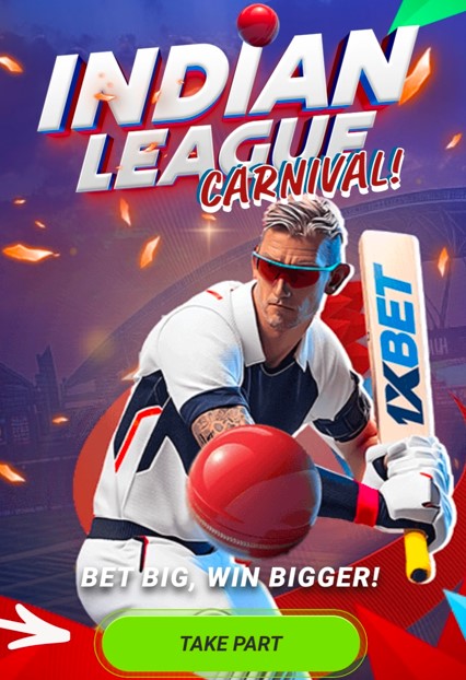 1xBet IPL Indian League Carnival&nbsp;